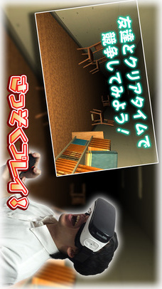 Escape Library VRのスクリーンショット_3