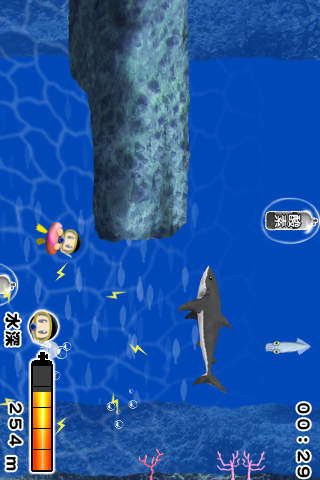 マイティの海底大冒険のスクリーンショット_2