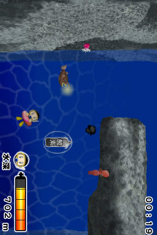 マイティの海底大冒険のスクリーンショット_4