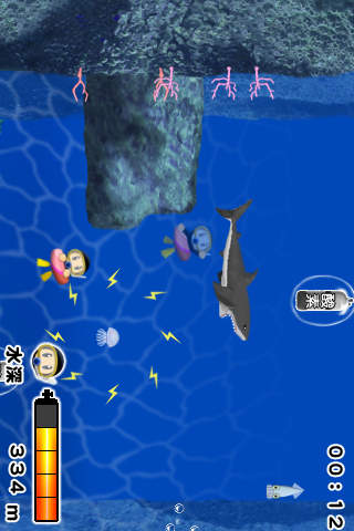マイティの海底大冒険のスクリーンショット_5
