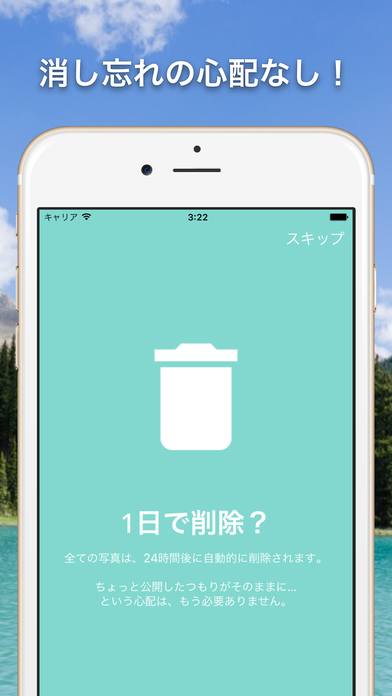 1日写真のスクリーンショット_1