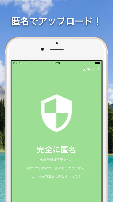 1日写真のスクリーンショット_2