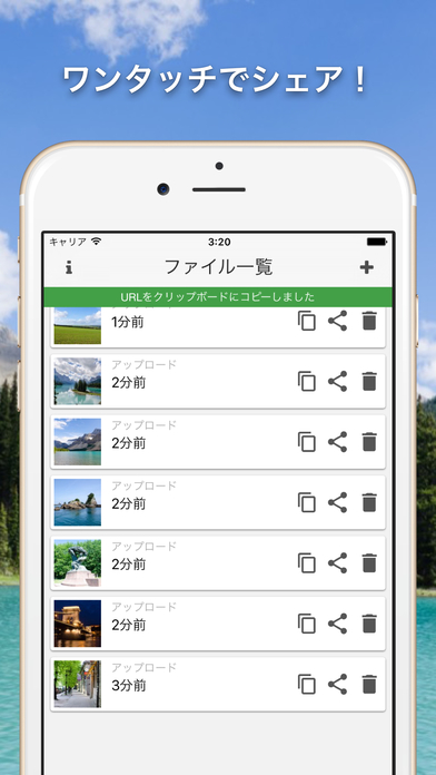 1日写真のスクリーンショット_5