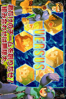 マーヴル VS. カプコン 2のスクリーンショット_3