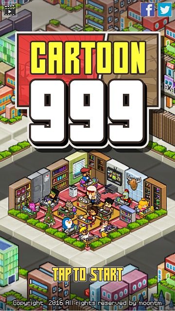 マンガ999のスクリーンショット_1