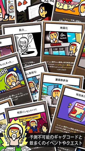 マンガ999のスクリーンショット_3