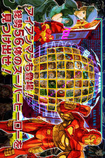マーヴル VS. カプコン 2のスクリーンショット_4