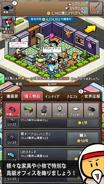 マンガ999のスクリーンショット_4