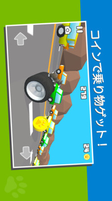 ネコのっちゃったのスクリーンショット_4