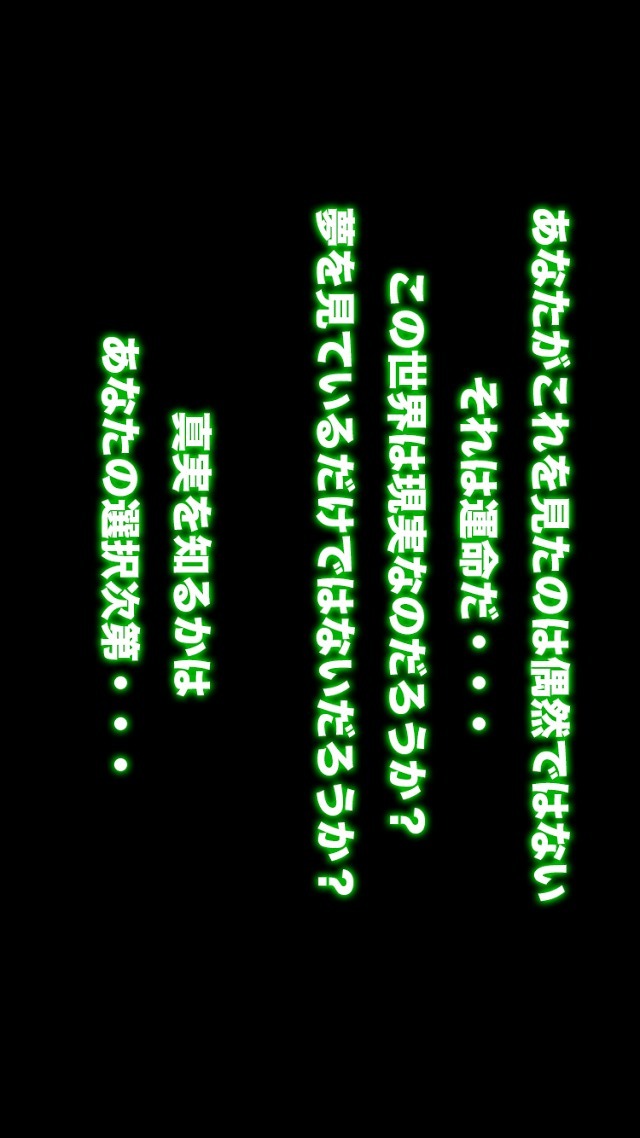 BUG-MANのスクリーンショット_2