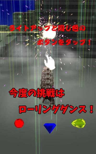 筋肉兄貴のローリングダンス！のスクリーンショット_2