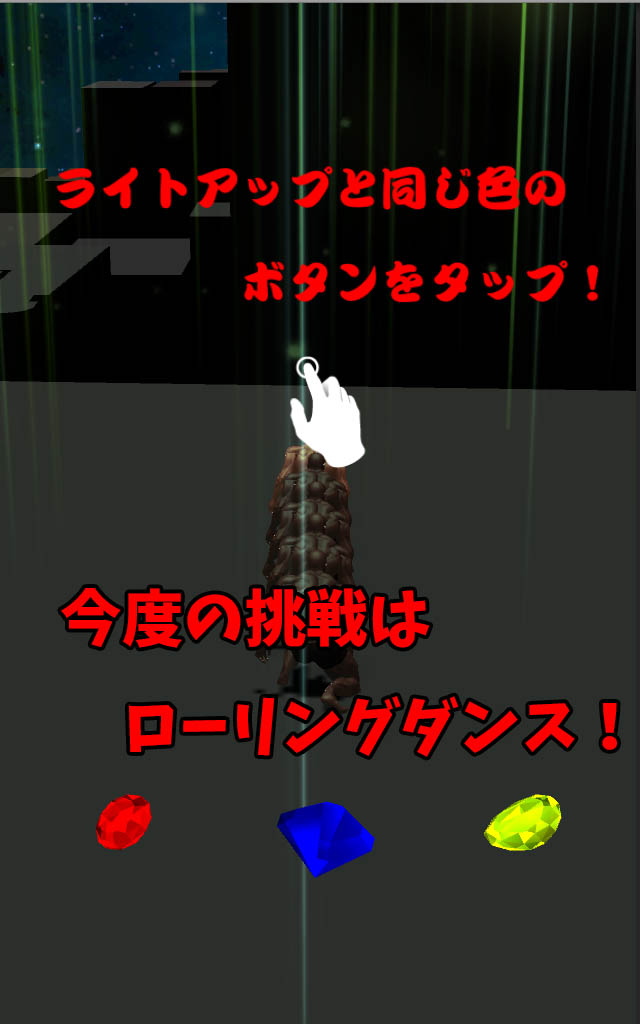 筋肉兄貴のローリングダンス！のスクリーンショット_2