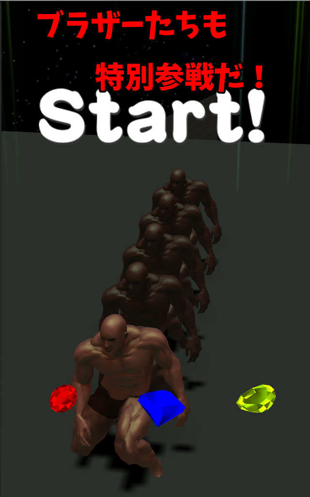 筋肉兄貴のローリングダンス！のスクリーンショット_3