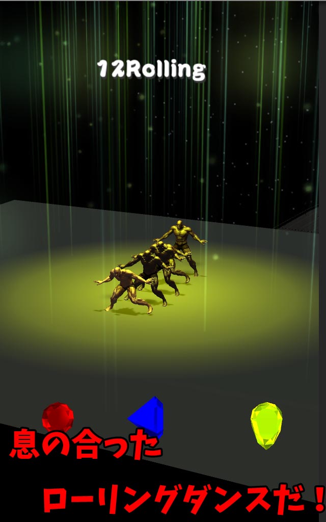 筋肉兄貴のローリングダンス！のスクリーンショット_4