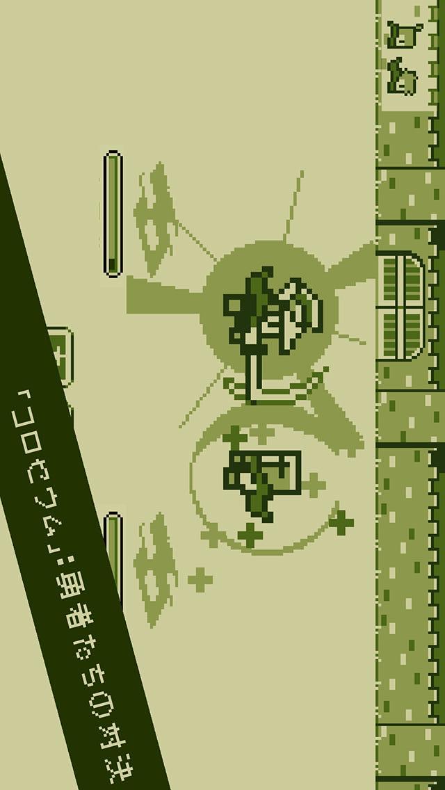 勇者はタイミング : コロセウムやレイドバトルのスクリーンショット_1