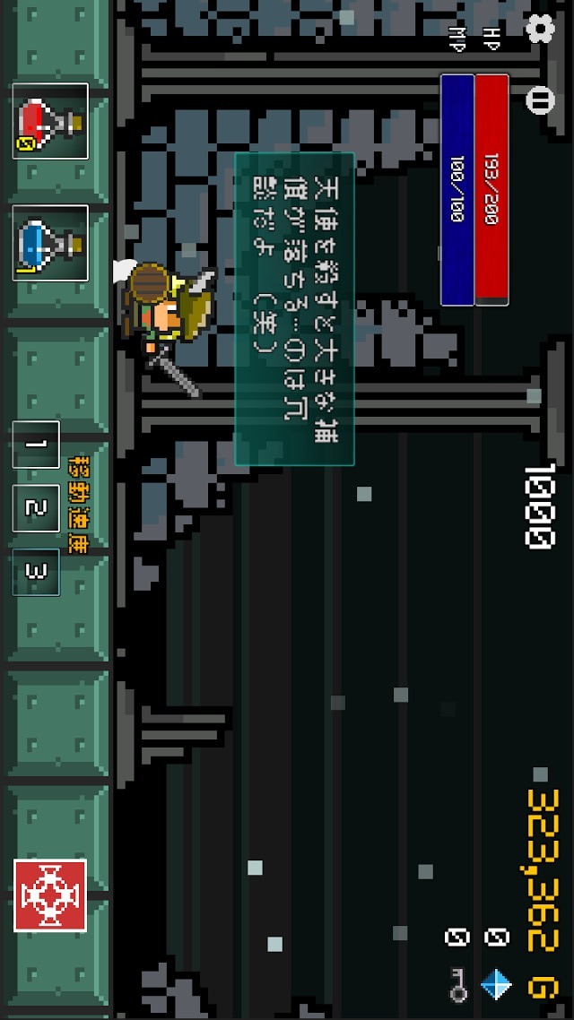 勇者には休みがない のアプリ情報 予約トップ10