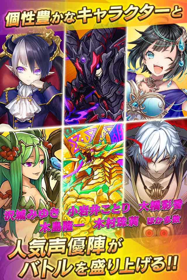 逆転オセロニアのスクリーンショット_4