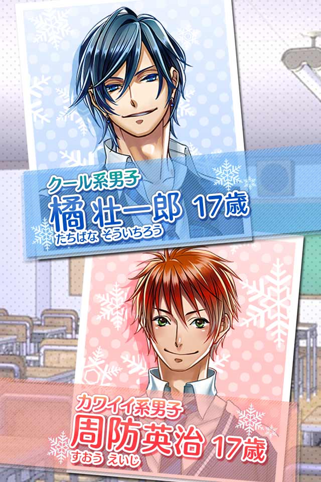 WhiteMemories(ホワイトメモリーズ)のスクリーンショット_4