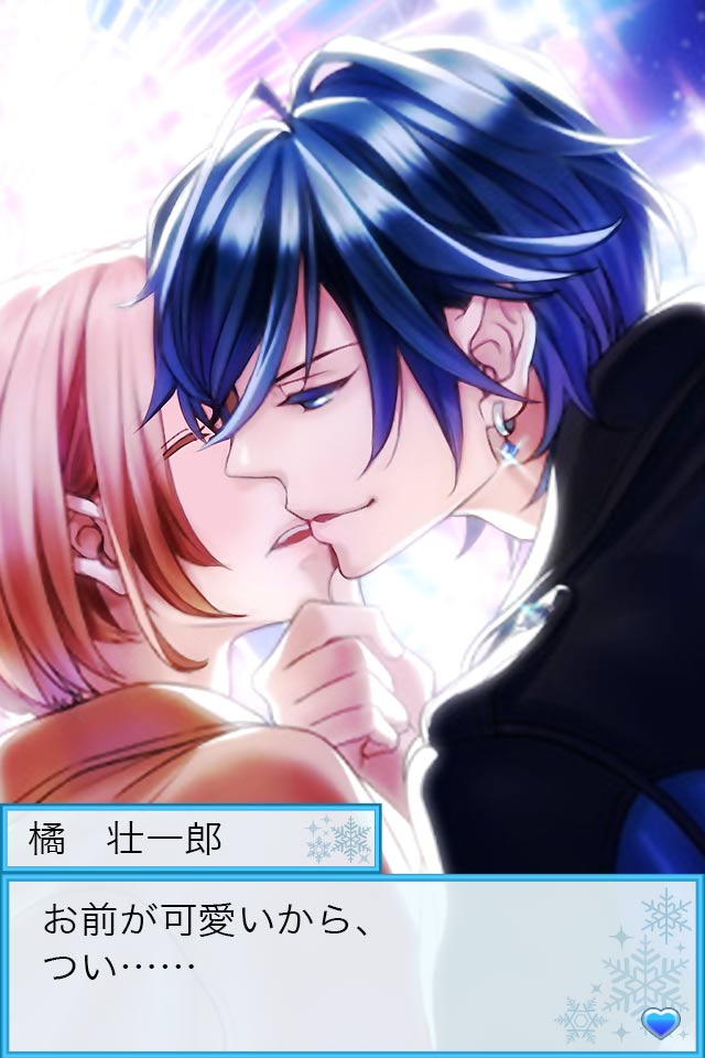 WhiteMemories(ホワイトメモリーズ)のスクリーンショット_5