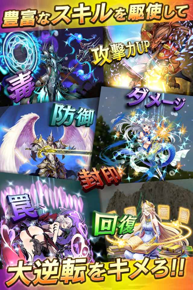 逆転オセロニアのスクリーンショット_2