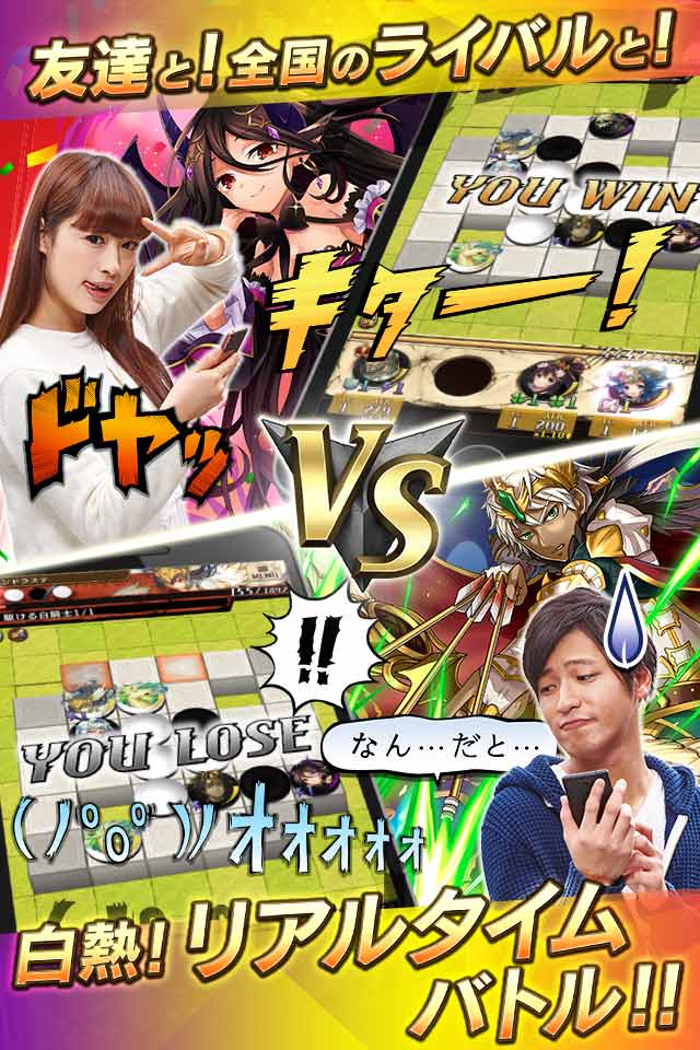 逆転オセロニアのスクリーンショット_3