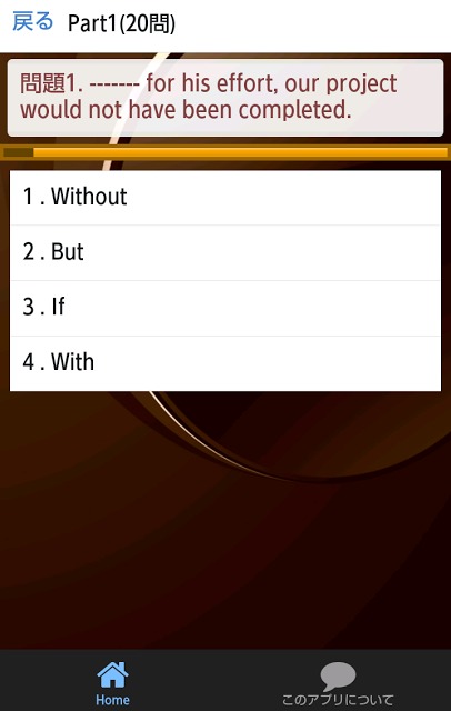 リーディング過去問題６００ For TOEICのスクリーンショット_2