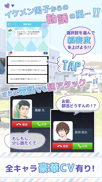 マネージャーはじめました（仮）のスクリーンショット_2