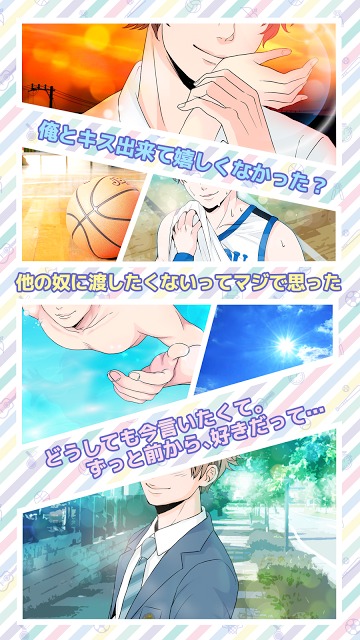 マネージャーはじめました（仮）のスクリーンショット_3