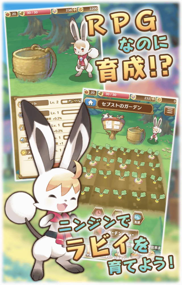 セブンズストーリーのスクリーンショット_3