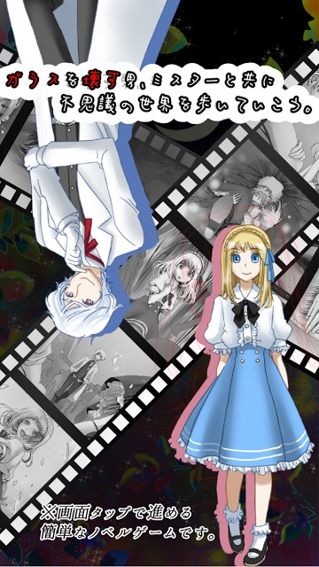 壊すミスターラビットの夢のスクリーンショット_1