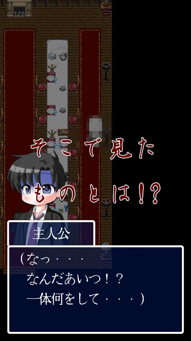 オウルヘッドRebuildのスクリーンショット_2