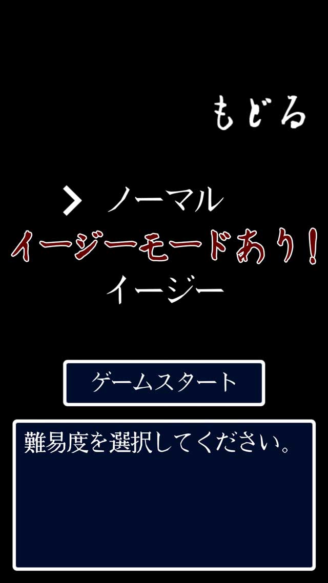 オウルヘッドRebuildのスクリーンショット_5