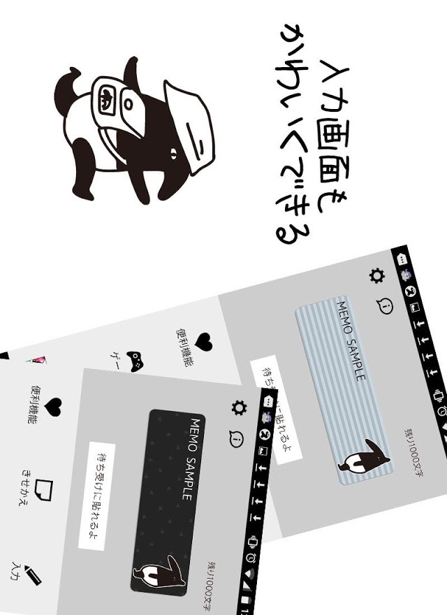 メモ帳･LAIMO（ライモ）のスクリーンショット_3