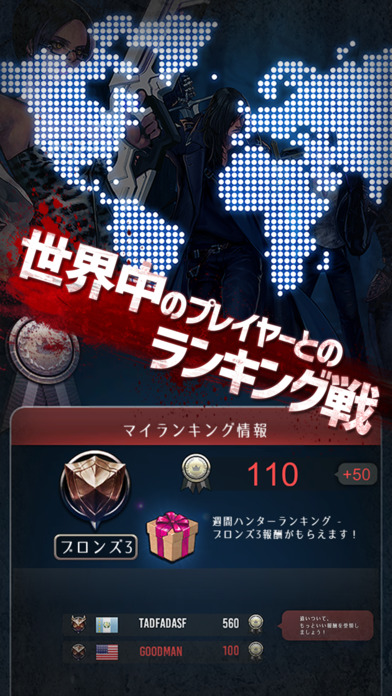 X Agency: Hunt or be hunted (エックス・エージェンシー)のスクリーンショット_3