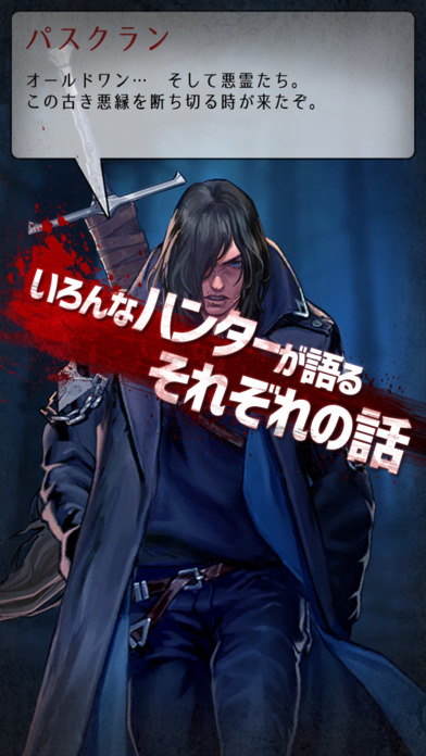 X Agency: Hunt or be hunted (エックス・エージェンシー)のスクリーンショット_5