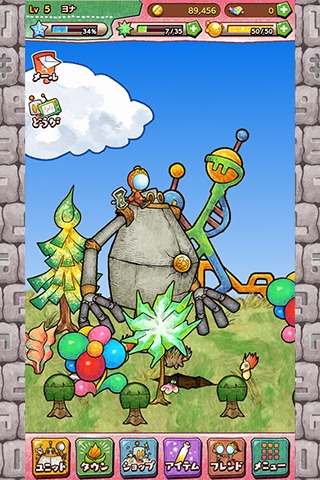 ルナたん ～巨人ルナと地底探検～のスクリーンショット_5