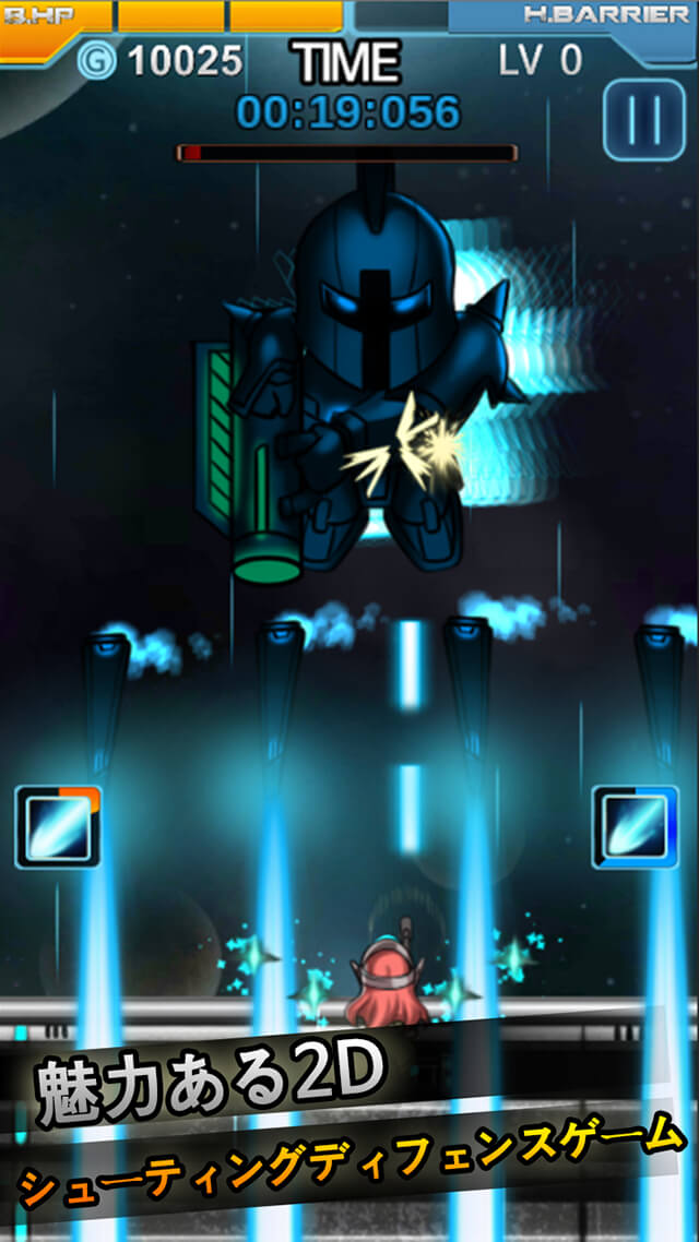 イントストゥライク-メテオ-のスクリーンショット_2