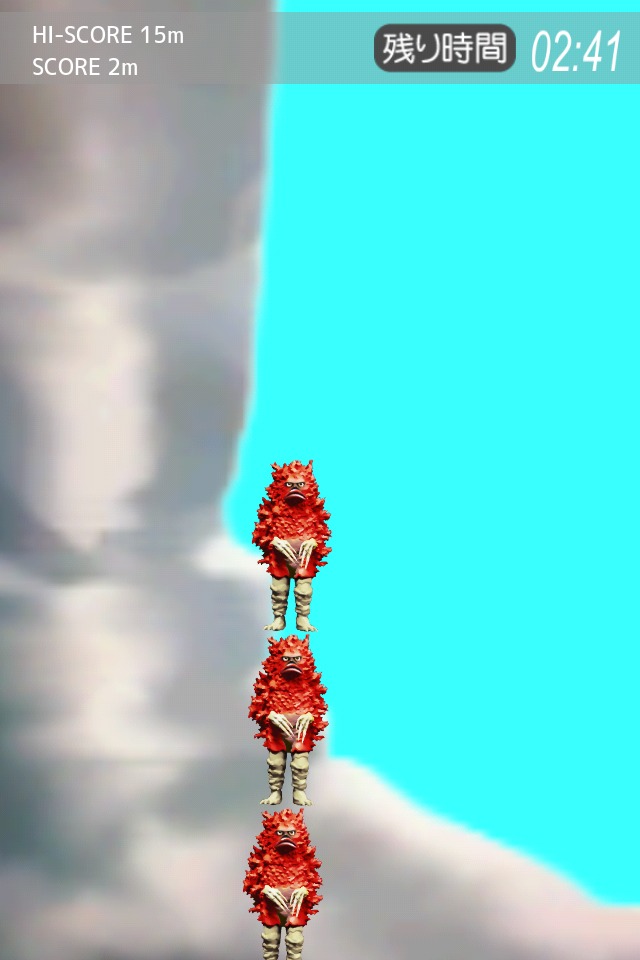 ウルトラマンガシャポンのスクリーンショット_5