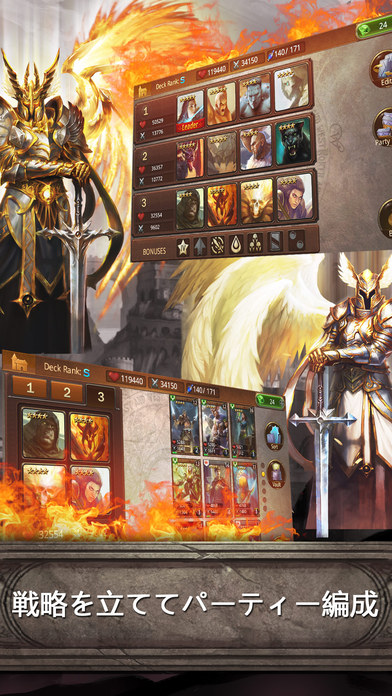 ヒーロー・オブ・キャメロット アーサー王の騎士たちのスクリーンショット_2