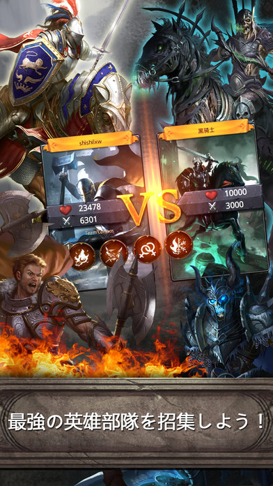 ヒーロー・オブ・キャメロット アーサー王の騎士たちのスクリーンショット_3