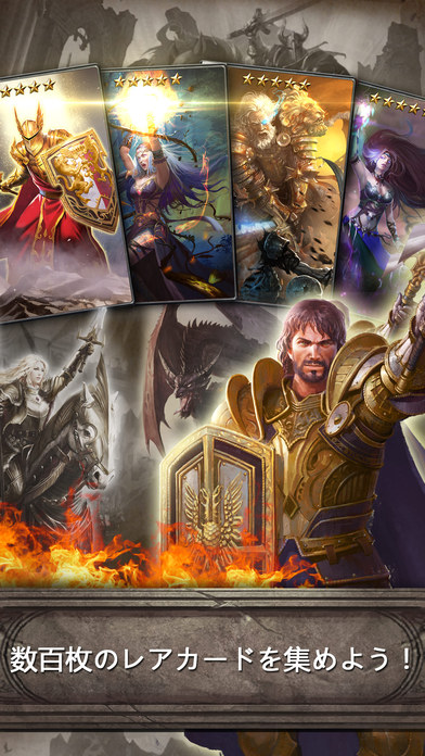 ヒーロー・オブ・キャメロット アーサー王の騎士たちのスクリーンショット_4