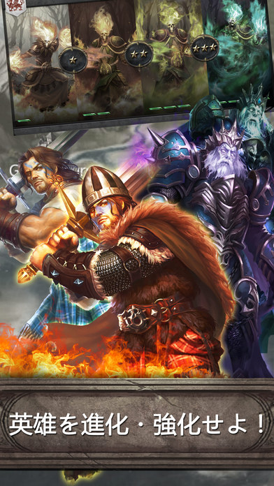 ヒーロー・オブ・キャメロット アーサー王の騎士たちのスクリーンショット_5