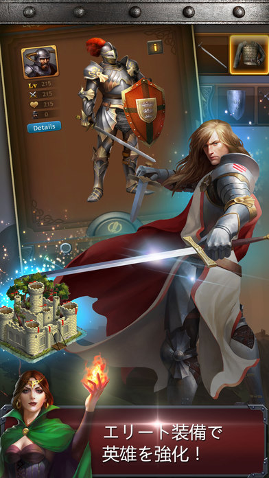 Kingdoms of Camelot キングダム・オブ・キャメロット 騎士たちの戦い ®のスクリーンショット_3
