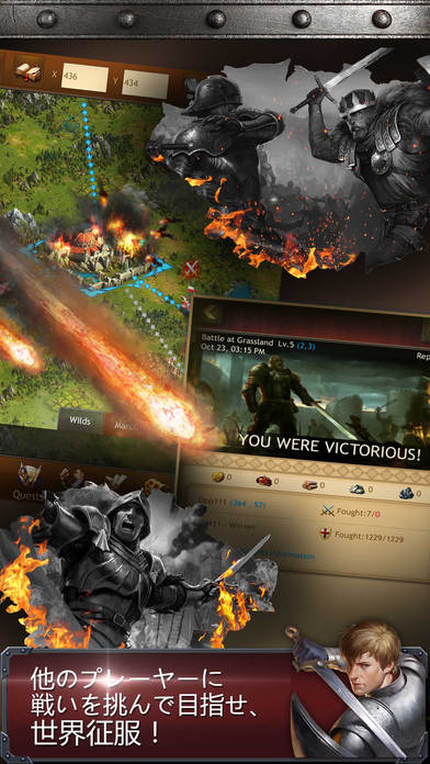 Kingdoms of Camelot キングダム・オブ・キャメロット 騎士たちの戦い ®のスクリーンショット_4