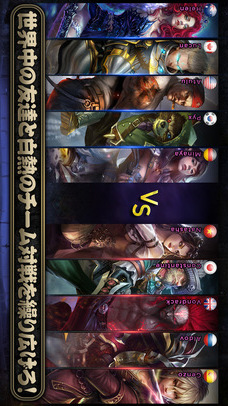 Ace of Arenasのスクリーンショット_3