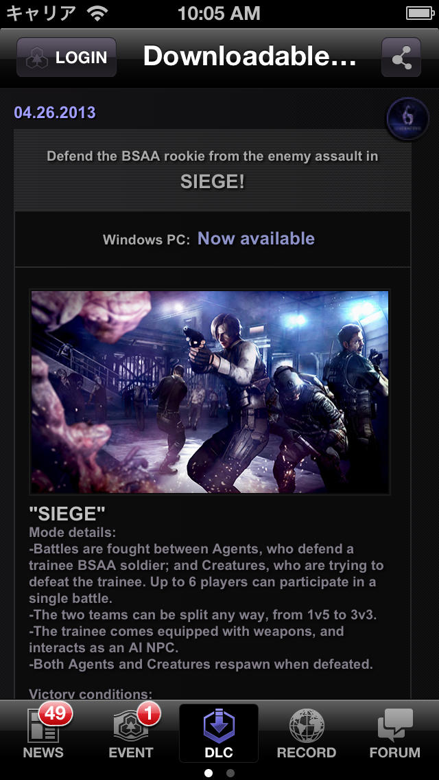 RESIDENT EVIL.NETのスクリーンショット_3