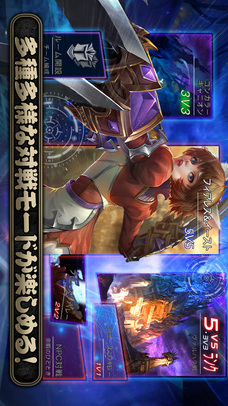 Ace of Arenasのスクリーンショット_5