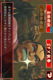 ストリートファイターIV 道場のスクリーンショット_1