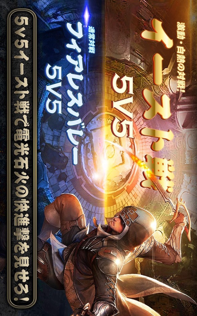 Ace of Arenasのスクリーンショット_2