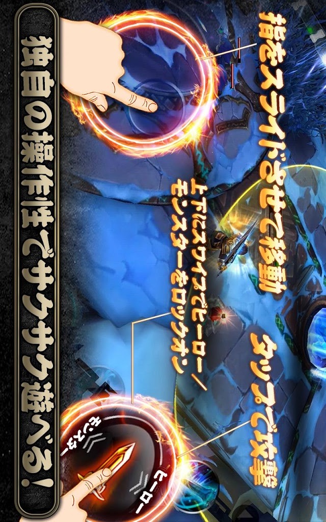 Ace of Arenasのスクリーンショット_3